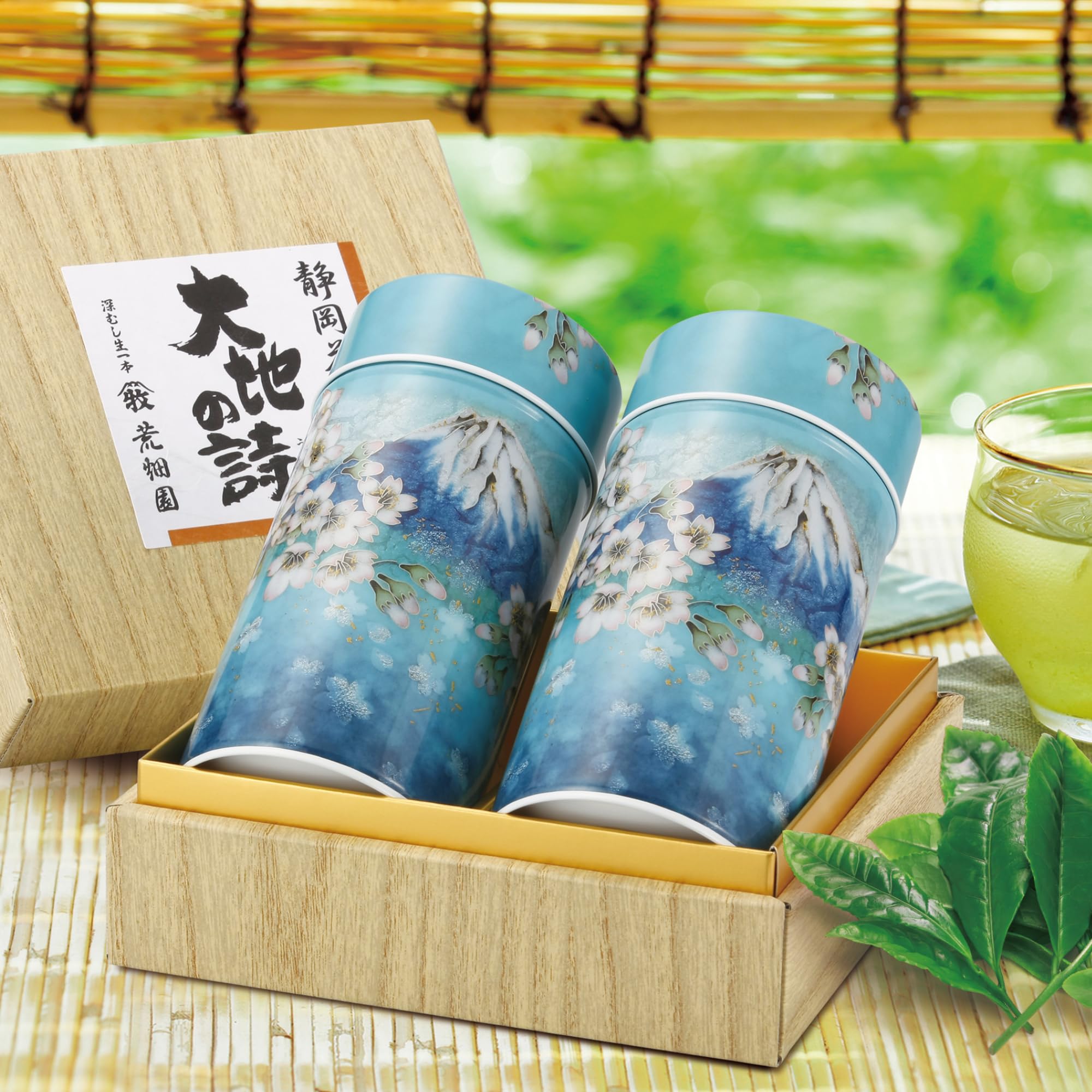 Amazon | 荒畑園 日本茶 ギフト 七宝富士缶 150g×2本 箱入 お歳暮